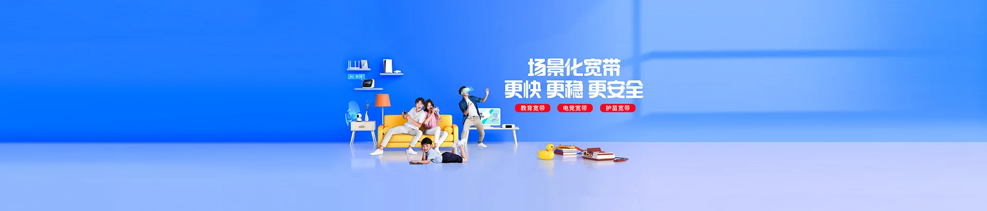 彭阳县移动宽带