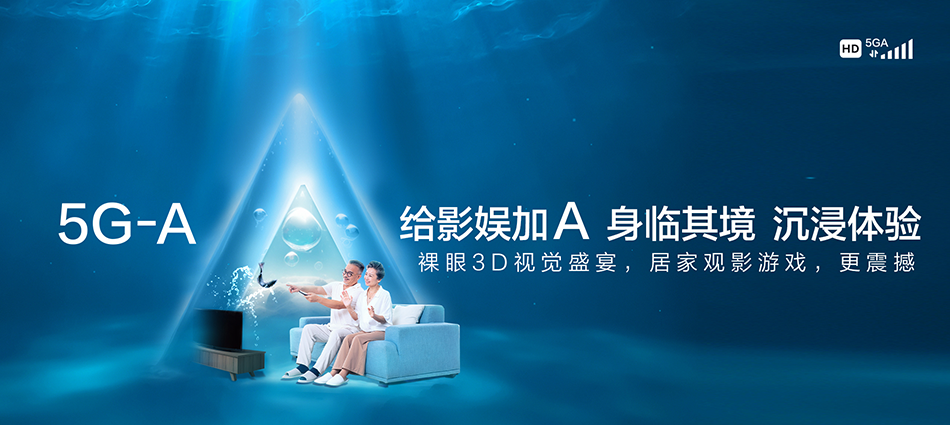 中国移动彭阳县移动宽带
